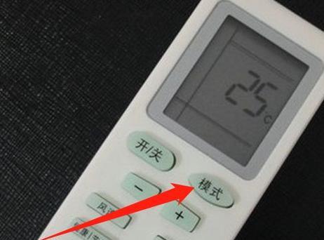 变频空调自动关机的原理与实现（探究变频空调自动关机的工作原理及应用价值）