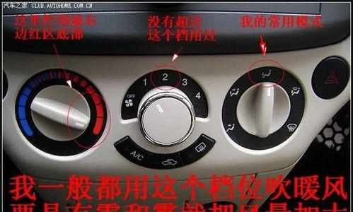 大金变频空调除霜故障的解决方法（频繁除霜的原因及其解决方案）