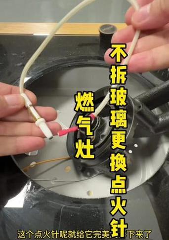 华帝燃气灶点火不灵敏的原因及解决办法（燃气灶点火困扰你）