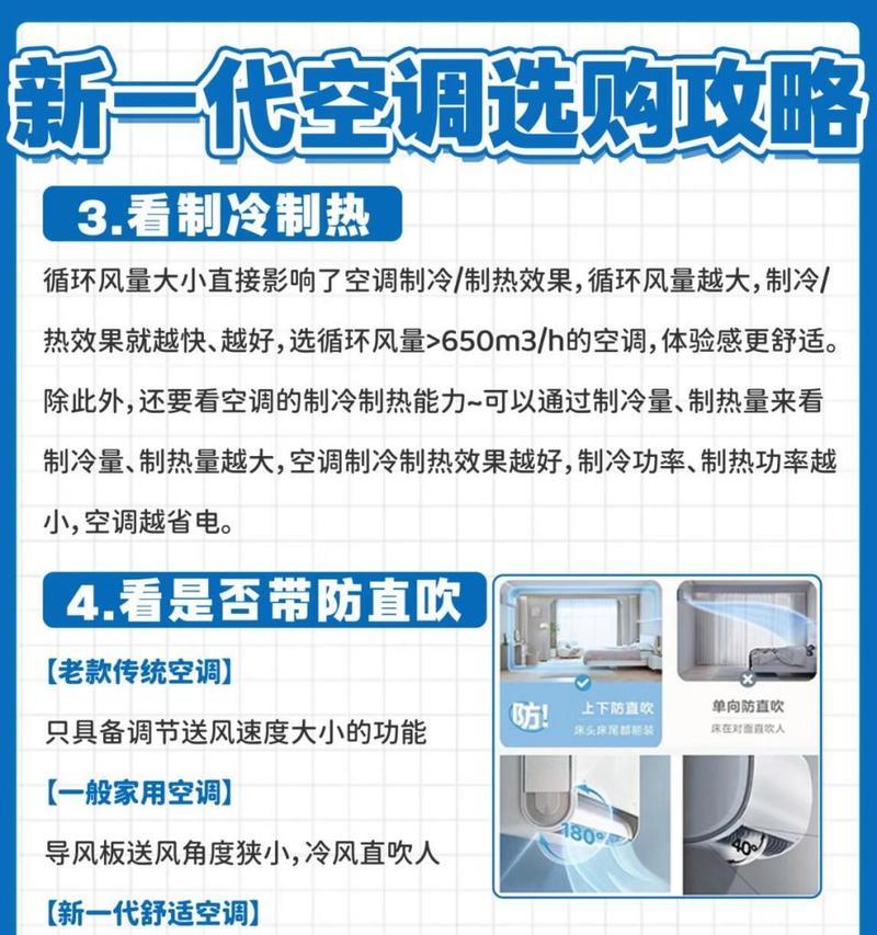 空调制冷效果差的原因（探究影响空调制冷效果的因素）
