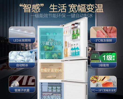 松下冰箱噪音大的原因及解决方法（如何降低松下冰箱的噪音水平）