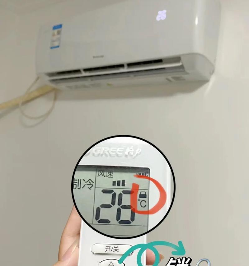 夏天如何省钱开空调（15个省钱开空调的小窍门）