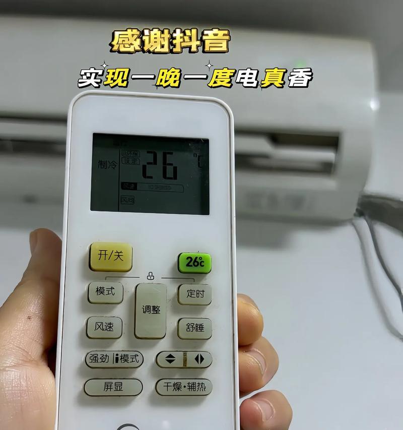 美的定频空调E4故障原因及维修方法（解决E4故障）