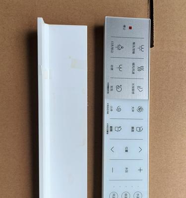 贝朗马桶遥控器失灵问题解决方法（如何处理贝朗马桶遥控器无反应的情况）