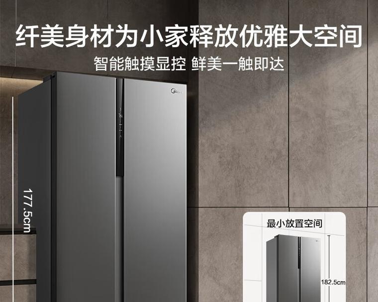 如何选择适合家用的卧式冰箱（便捷实用的家庭必备电器）
