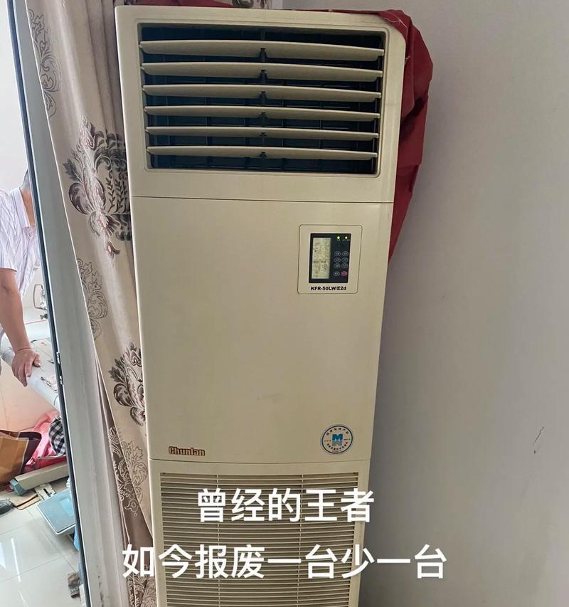 春兰空调P7故障及解决方法（春兰空调显示P7故障原因及处理步骤）