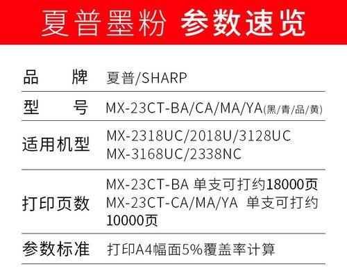 夏普电热水器显示E3故障解决方法（如何快速解决夏普电热水器显示E3故障）