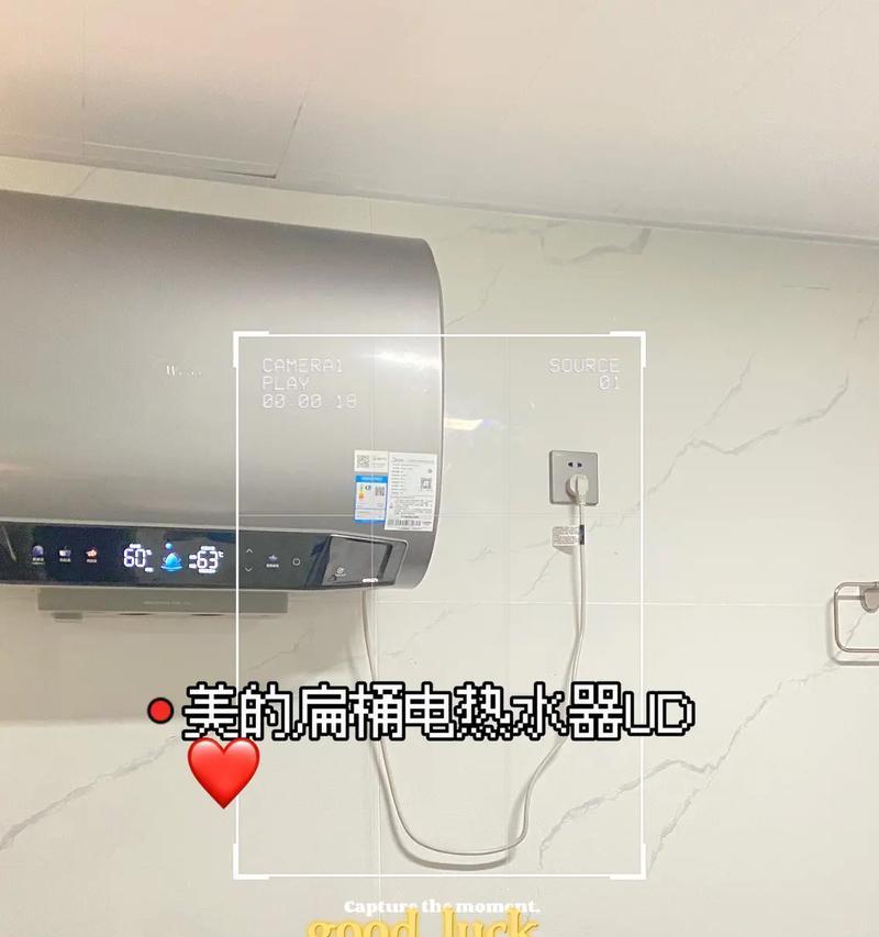 夏普电热水器显示E3故障解决方法（如何快速解决夏普电热水器显示E3故障）
