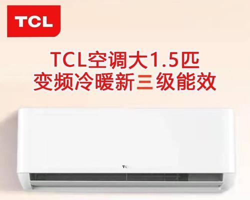 国产空调品牌大比拼（哪个品牌的空调质量最佳）