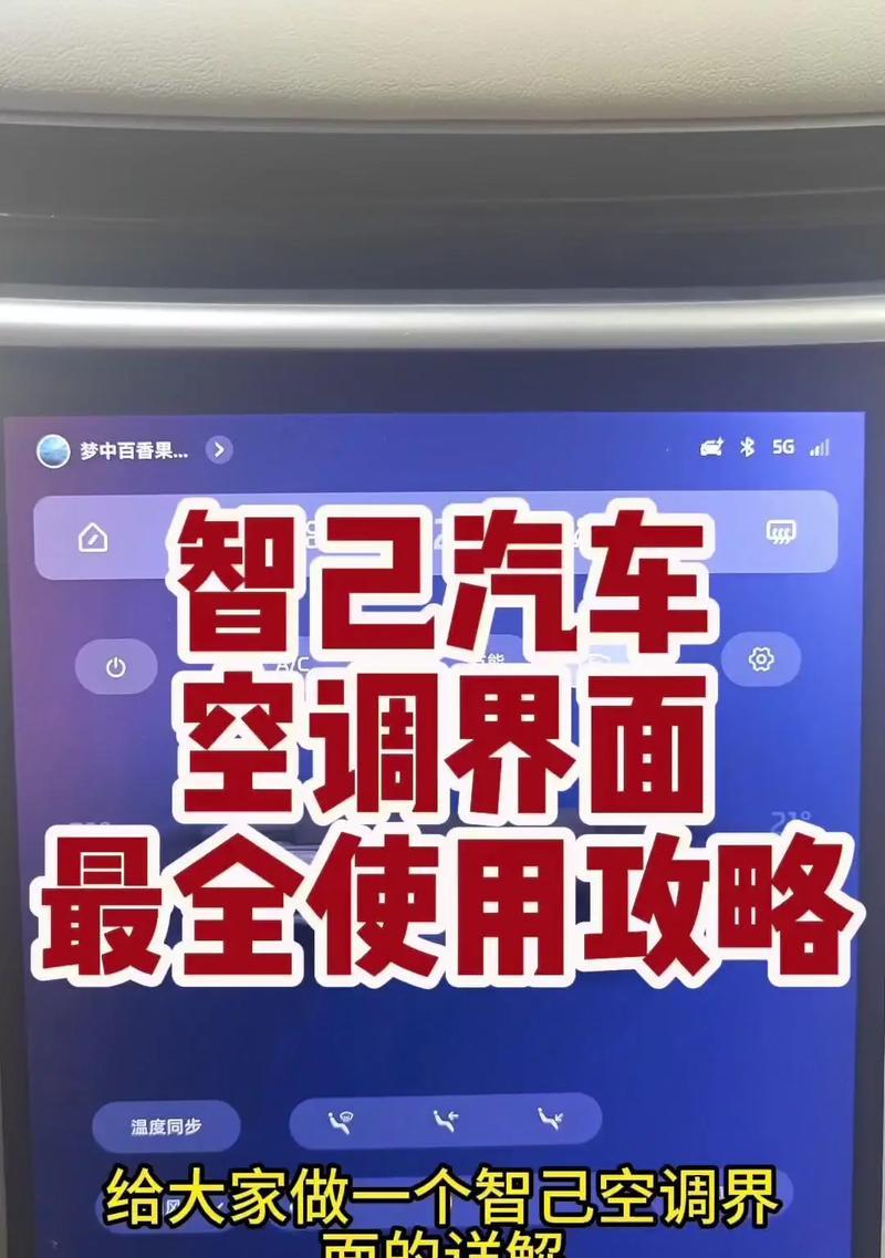 空调吹出雾气，你知道原因吗（探究空调吹出雾气的现象及其影响）
