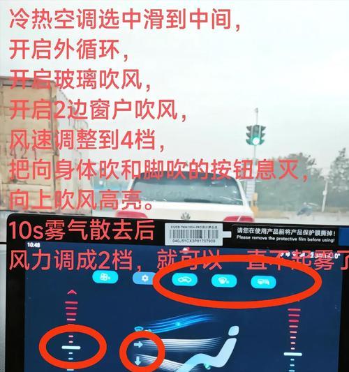 空调吹出雾气，你知道原因吗（探究空调吹出雾气的现象及其影响）