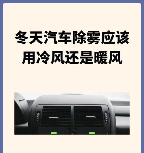 空调吹出雾气，你知道原因吗（探究空调吹出雾气的现象及其影响）
