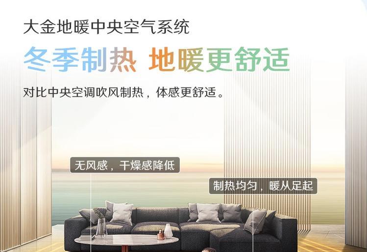 大金空调与格力空调对比（哪款更好）