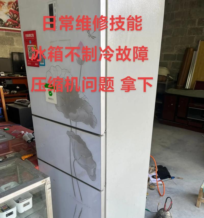 如何判断西门子冰箱压缩机故障（故障维修方式及）