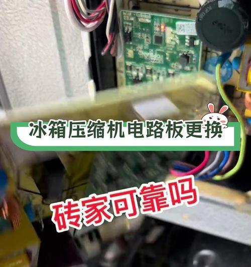 如何判断西门子冰箱压缩机故障（故障维修方式及）