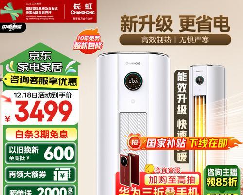 国内最好的空调品牌及选购指南（以什么品牌空调最好）