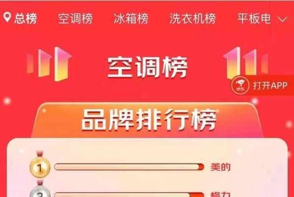 国内最好的空调品牌及选购指南（以什么品牌空调最好）