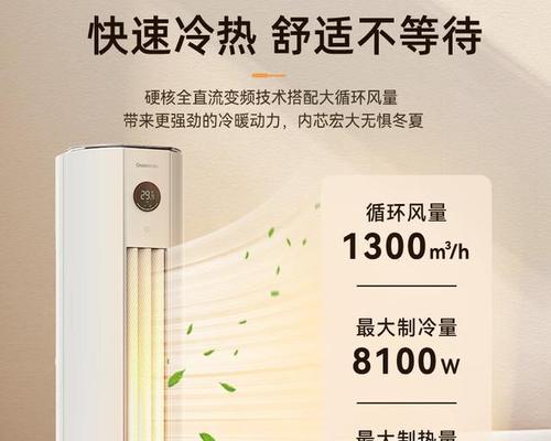 国内最好的空调品牌及选购指南（以什么品牌空调最好）