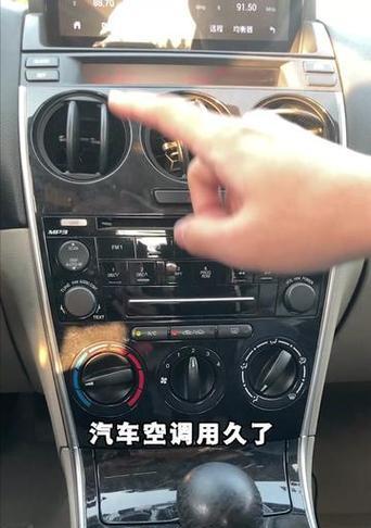 空调吹出臭味的原因及解决方法（如何解决空调吹出臭味的问题）