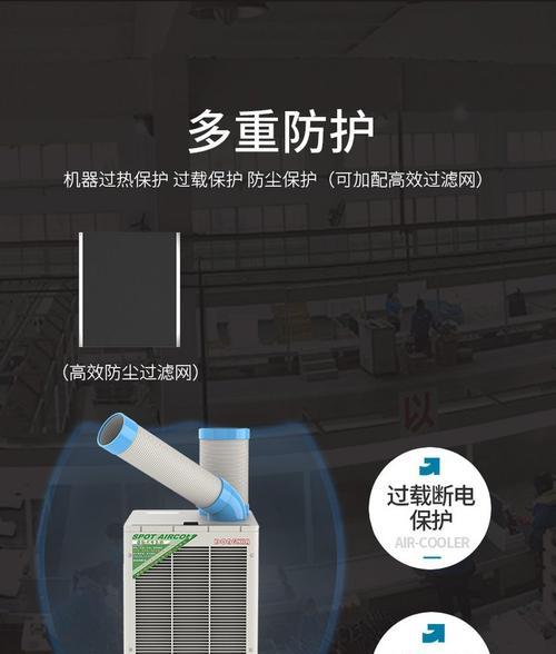 移动空调加水方法及注意事项（保证移动空调运行顺畅的关键步骤和要点）