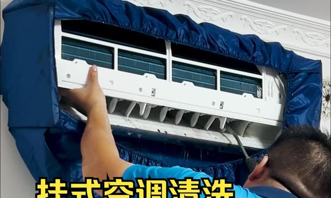 如何清洗克莱门特中央空调（全面清洗指南）