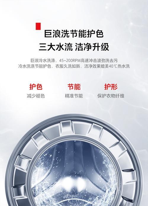 东芝滚筒洗衣机故障E95的原因及解决方法（揭秘东芝滚筒洗衣机故障E95）