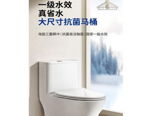 如何辨别九牧马桶的真假（以九牧马桶为例）