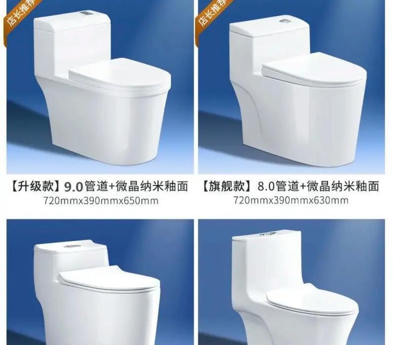 如何辨别九牧马桶的真假（以九牧马桶为例）