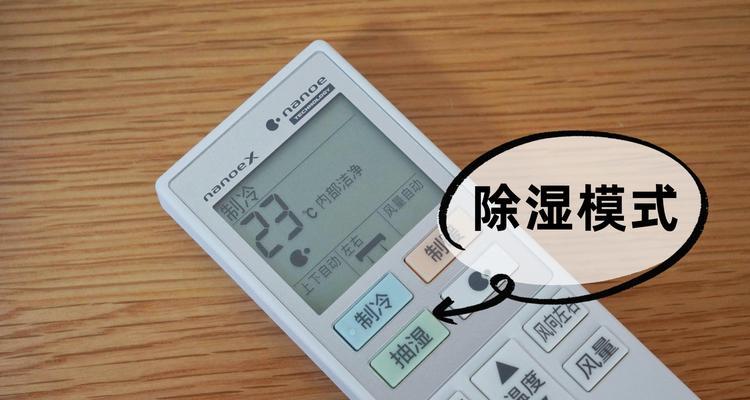 以美歌空调不凉了的故障分析（探究以美歌空调吹出不凉风的原因及解决方案）