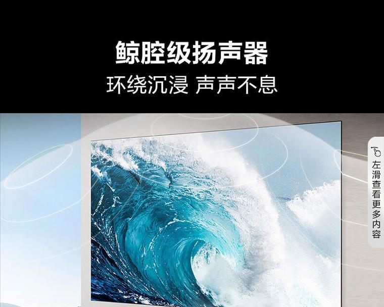 激光电视与投影的区别与优势（技术原理）