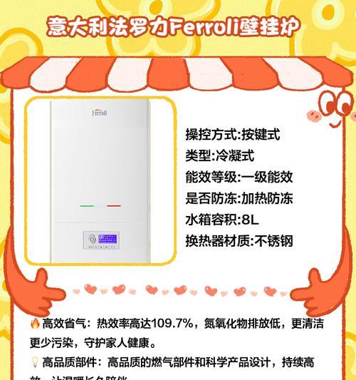如何设定博世燃气壁挂炉以节省气费（掌握这些省气小妙招）