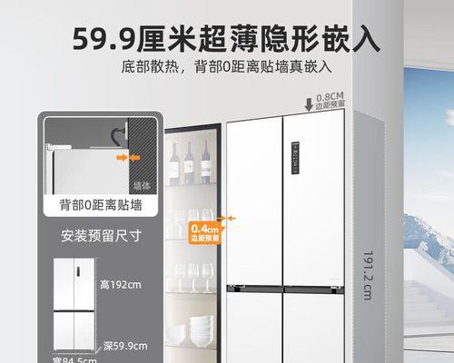以风冷冰箱散热的原理及相关问题解析（风冷冰箱的散热机制与散热位置详解）