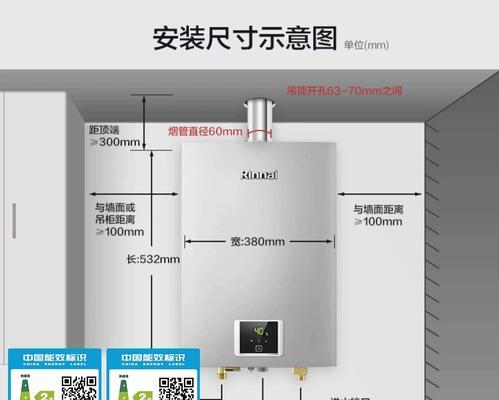 如何调节林内热水器的水量（解决热水器水流小的问题）