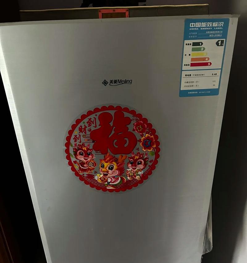 解析美菱冰箱噪音问题及维修方法（了解美菱冰箱噪音原因）