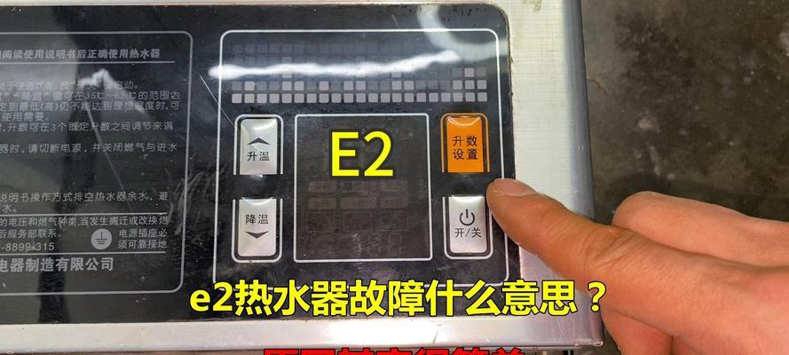 前锋热水器显示故障代码R3及其维修方法（了解R3故障代码的原因和解决方案）