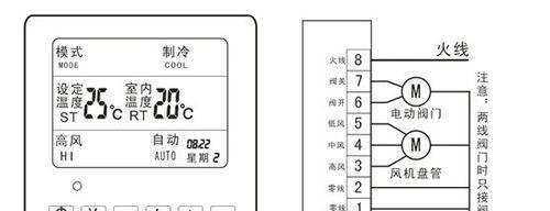 长虹中央空调风机不转的原因及维修方法（解析风机不转的常见问题）