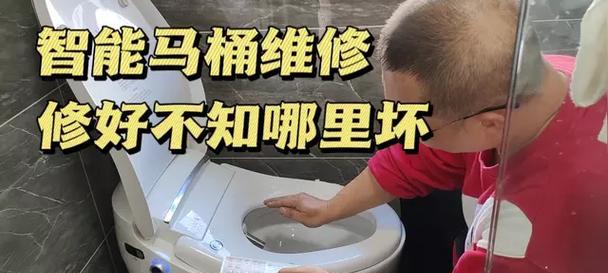 如何清洁松下智能马桶喷嘴（日常维护方法与关键事项）