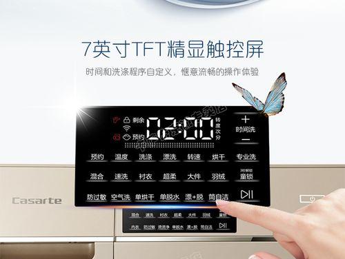 解读卡萨帝滚筒洗衣机故障代码F7原因与维修方法（揭秘卡萨帝滚筒洗衣机故障代码F7背后的故事）