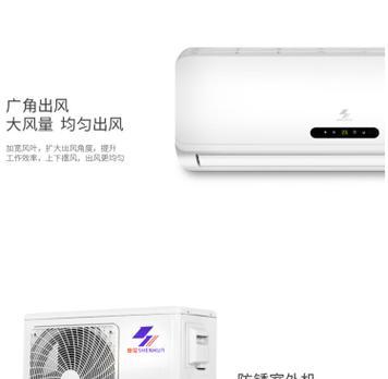 申花空调质量究竟如何（一起探讨申花空调的优劣势）