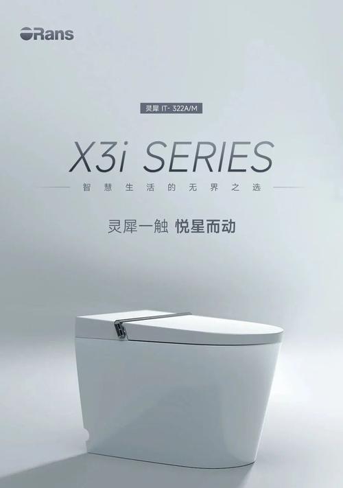 探究欧路莎马桶为什么会发黄（清洗欧路莎马桶黄渍小窍门）