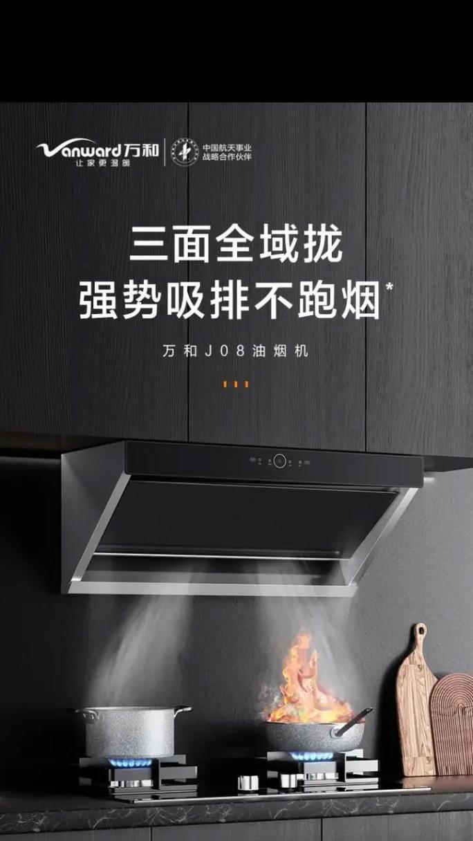 如何解决万和油烟机吸力不佳的问题（探究油烟机吸力不佳的原因和解决方案）