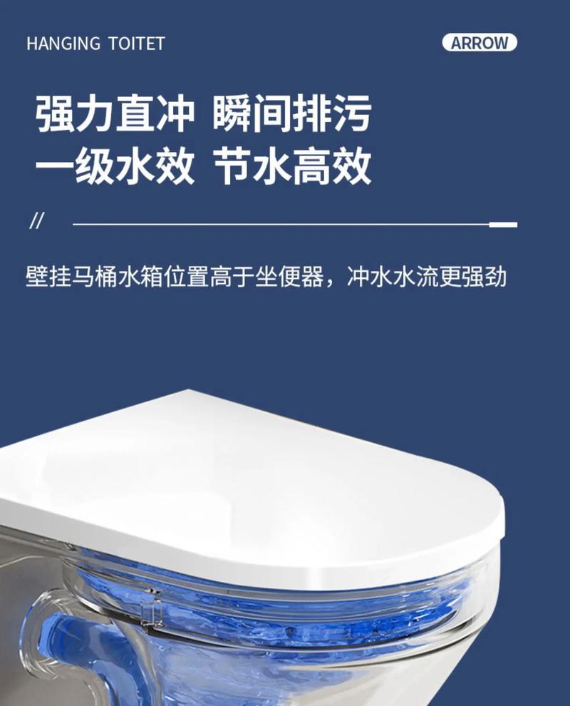 如何清洁以箭牌马桶喷嘴（实用方法和注意事项）