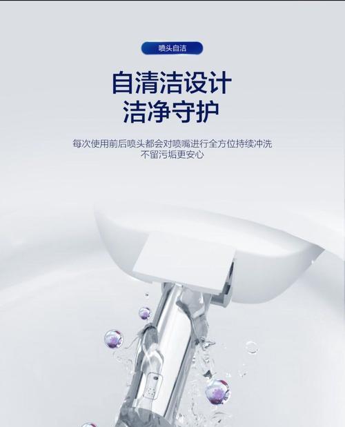 如何清洁以箭牌马桶喷嘴（实用方法和注意事项）