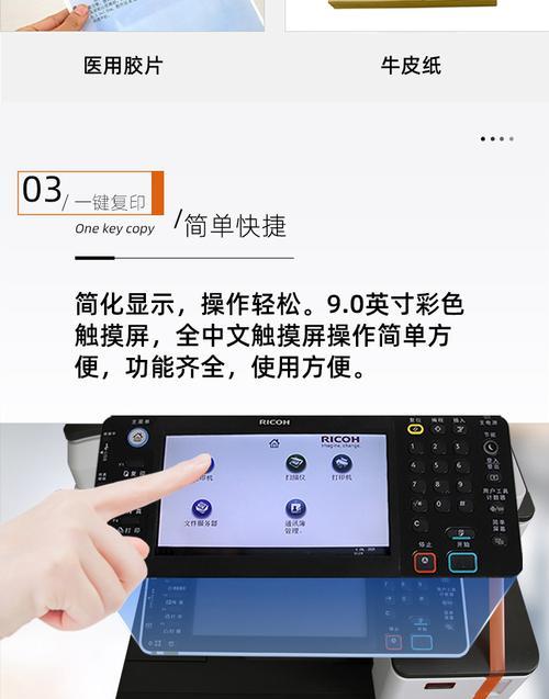 复印机磁盘清空方法是什么？如何安全地清空复印机磁盘？