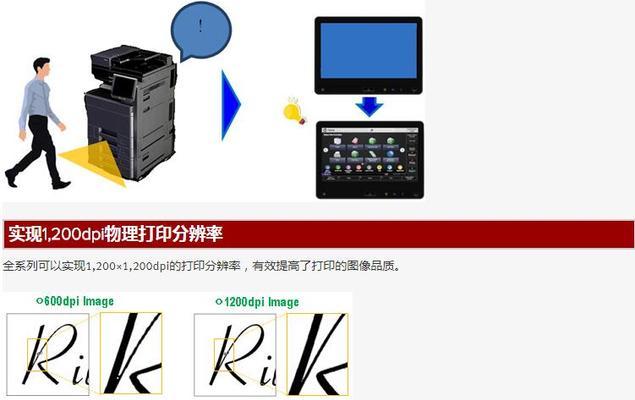 复印机磁盘清空方法是什么？如何安全地清空复印机磁盘？