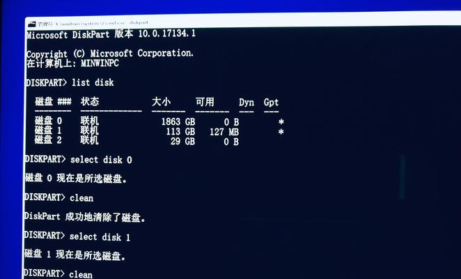 复印机磁盘清空方法是什么？如何安全地清空复印机磁盘？