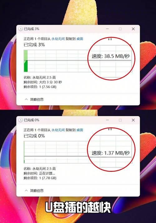 电脑速度太慢怎么办？如何快速提升电脑运行速度？