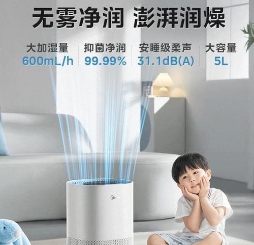 空气加湿器的作用是什么？皮肤干燥嗓子痒时如何缓解？