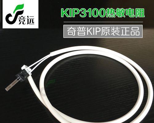 京瓷复印机6200出现故障怎么办？如何快速解决？