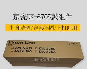 京瓷复印机6200出现故障怎么办？如何快速解决？